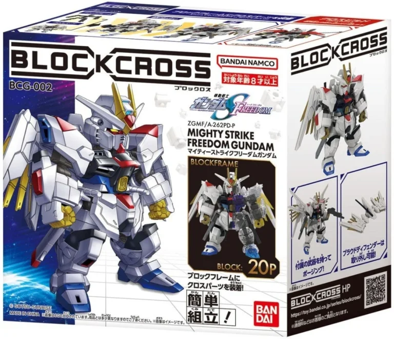Đồ chơi mô hình BLOCKCROSS MIGHTY STRIKE FREEDOM GUNDAM - 79523