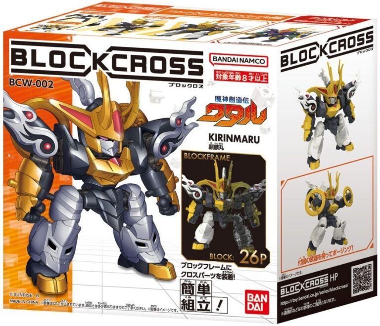 Đồ chơi mô hình (TENTATIVE)BLOCKCROSS KIRINMARU - 79529