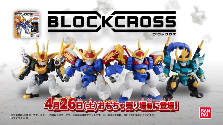Đồ chơi mô hình (TENTATIVE)BLOCKCROSS RYUJINMARU - 79528 - Ảnh 7