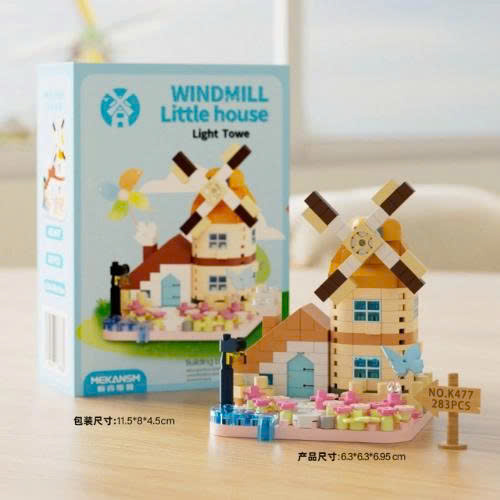Bộ Lắp Ghép Mô Hình Ngôi Nhà Cối Xay Gió (1/6 hộp) - Ảnh 3