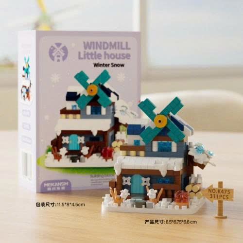 Bộ Lắp Ghép Mô Hình Ngôi Nhà Cối Xay Gió (1/6 hộp) - Ảnh 5